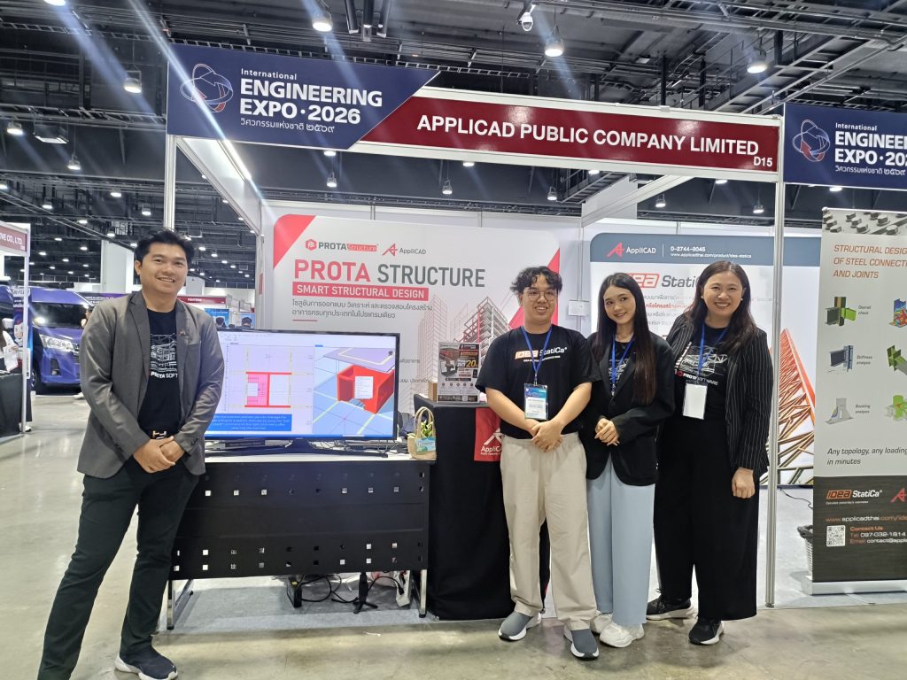 Prota Software and AppliCAD team at Booth D15 QSNCC Bangkok